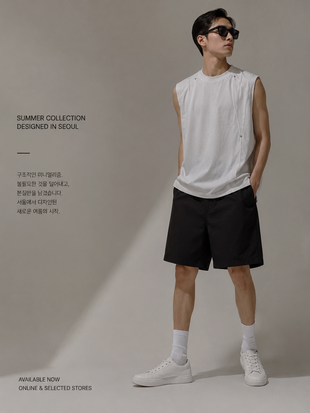 Essential Oversized Tee / O833