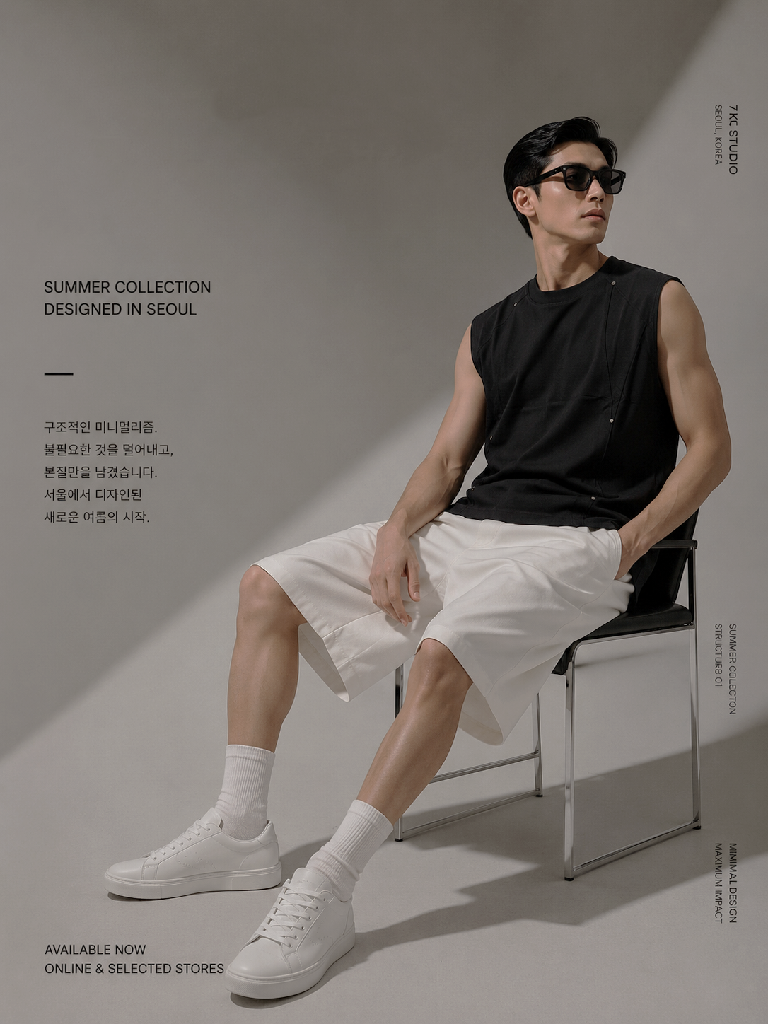Essential Oversized Tee / O833