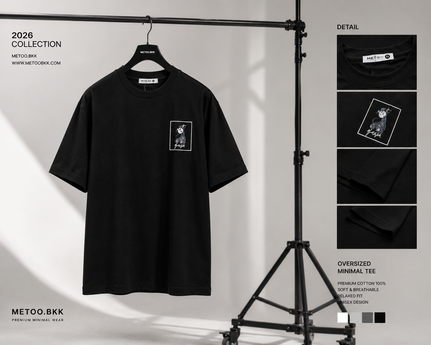 Essential Oversized Tee | O703